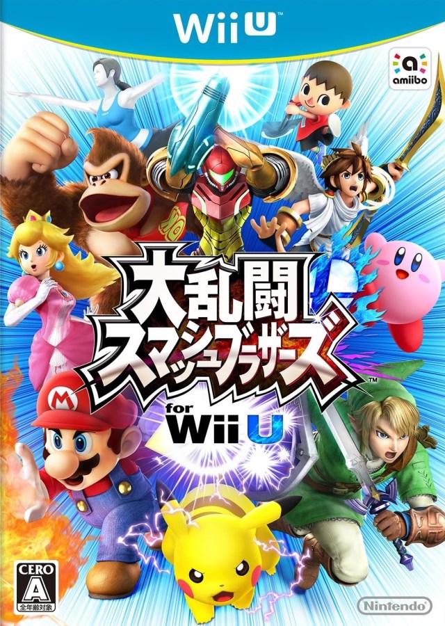 Super Smash Bros for Wii U