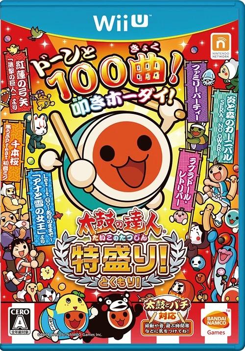 Taiko no Tatsujin Tokumori