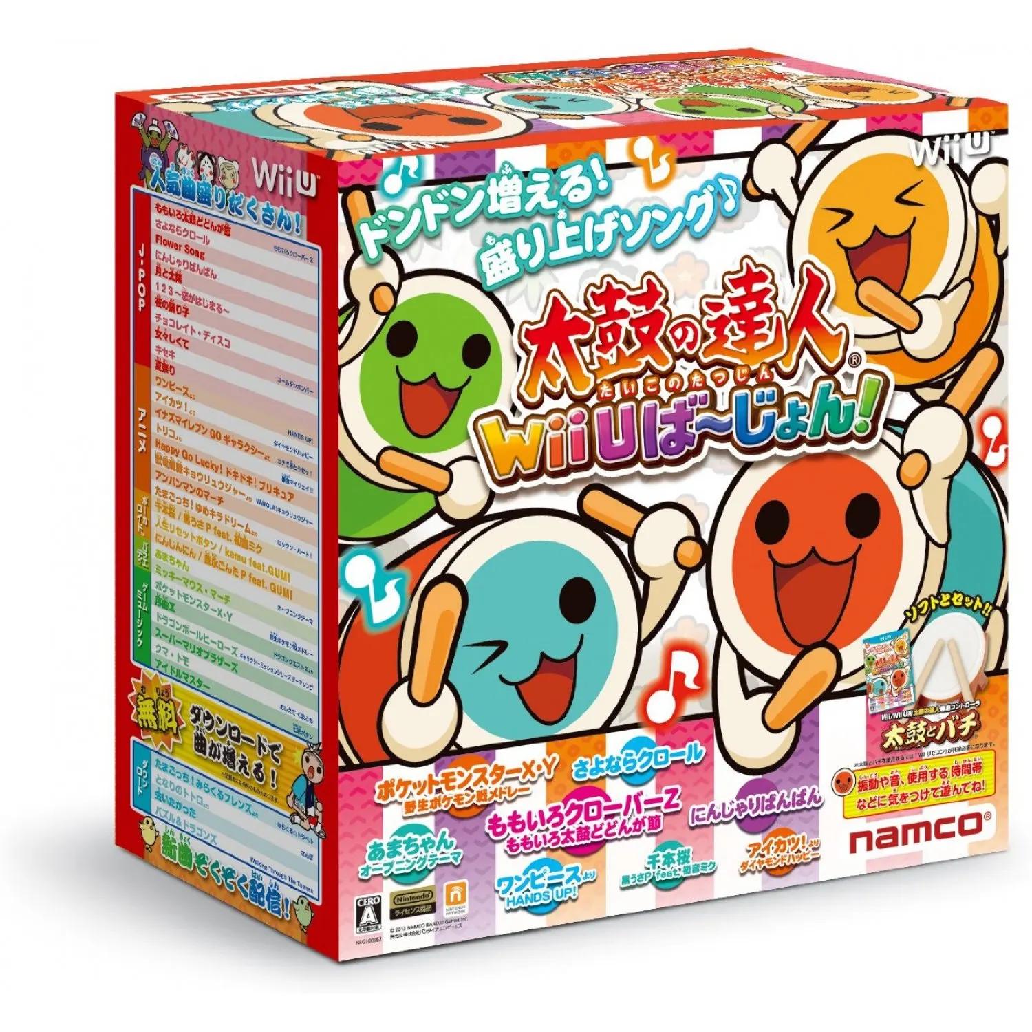 Taiko no Tatsujin: Wii U Version! [Drum Bundle]