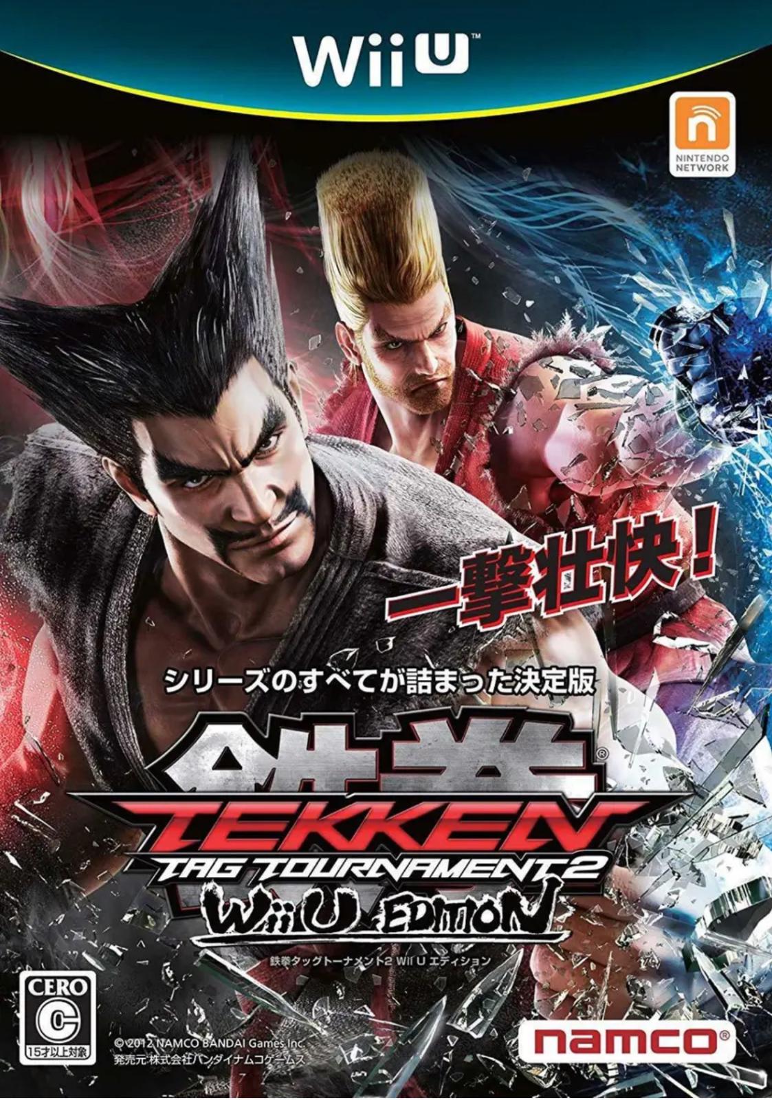 Tekken Tag Tournament 2