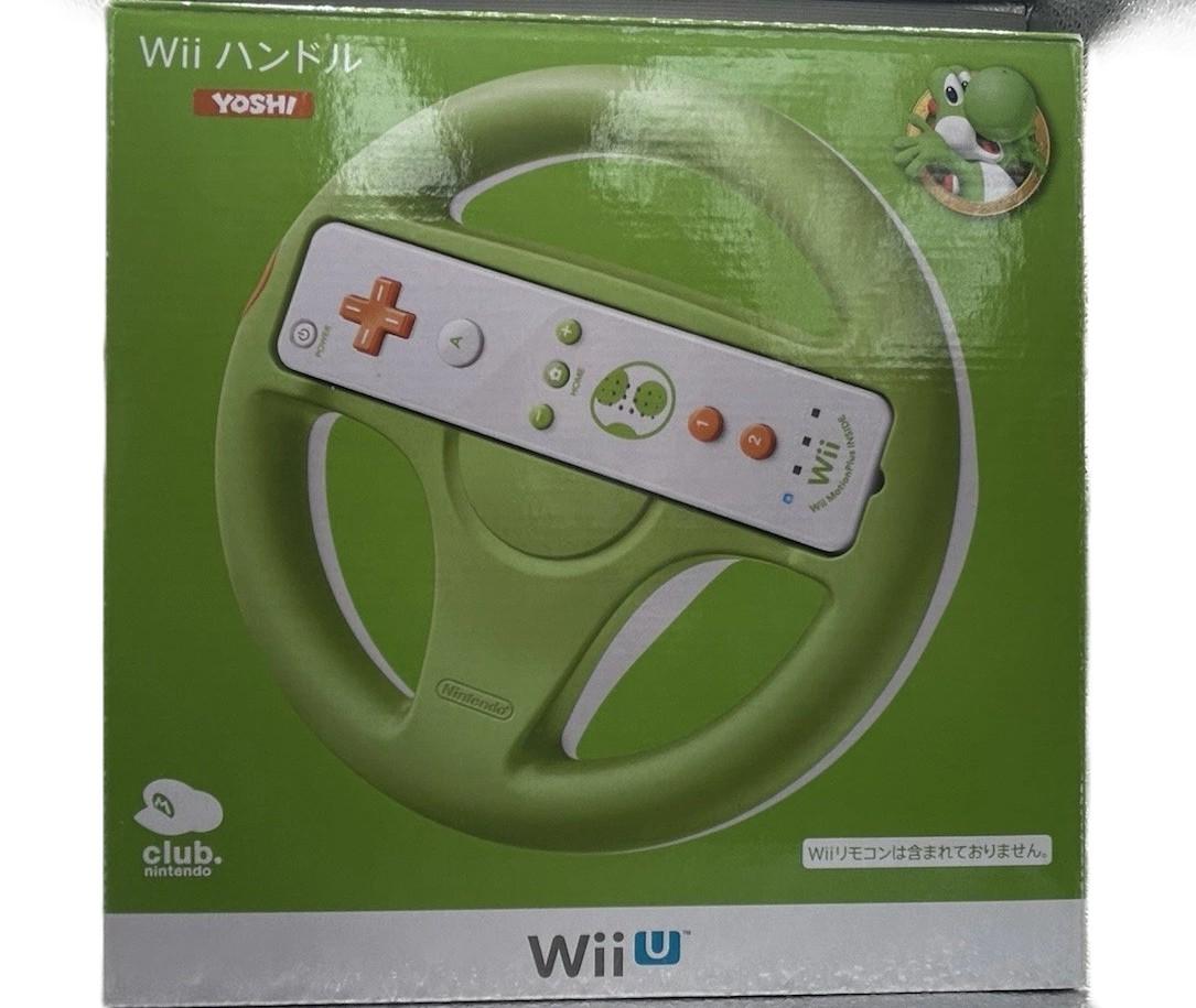 Wii U Yoshi Wheel