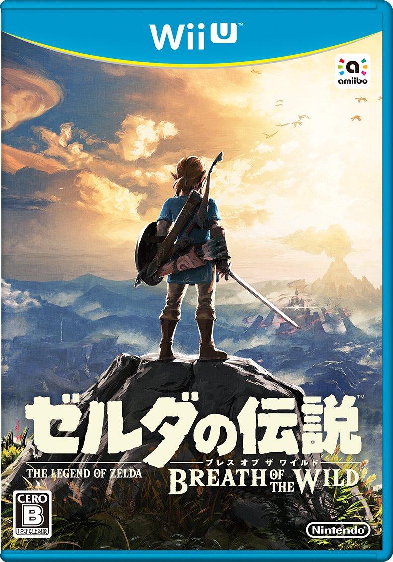 Zelda: Breath Of The Wild
