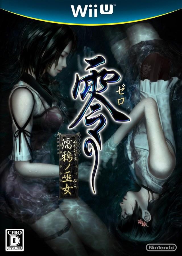 Zero: Nuregarasu no Miko