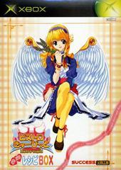 Bistro Cupid [Limited Edition]