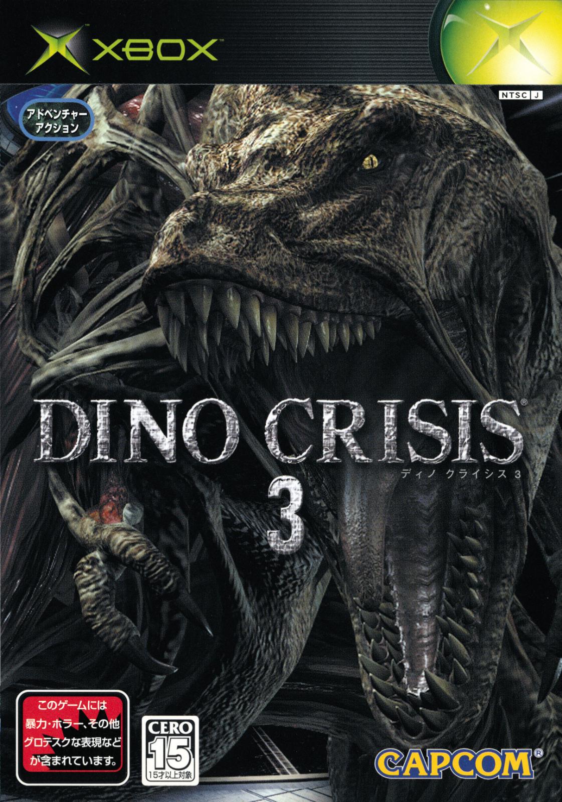 Dino Crisis 3