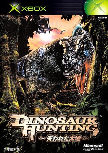 Dinosaur Hunting