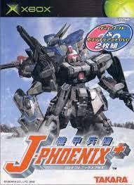 Kikou Heidan J-Phoenix Plus [Limited Edition]