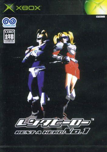 Rent-A-Hero No. 1