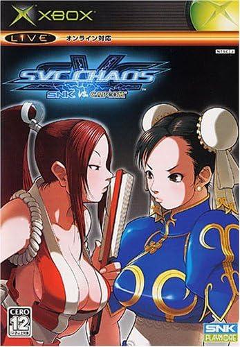 SVC Chaos