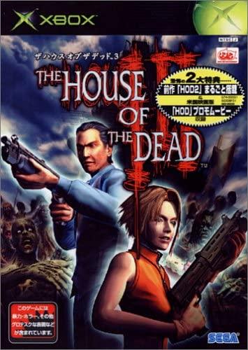 The House of the Dead 3