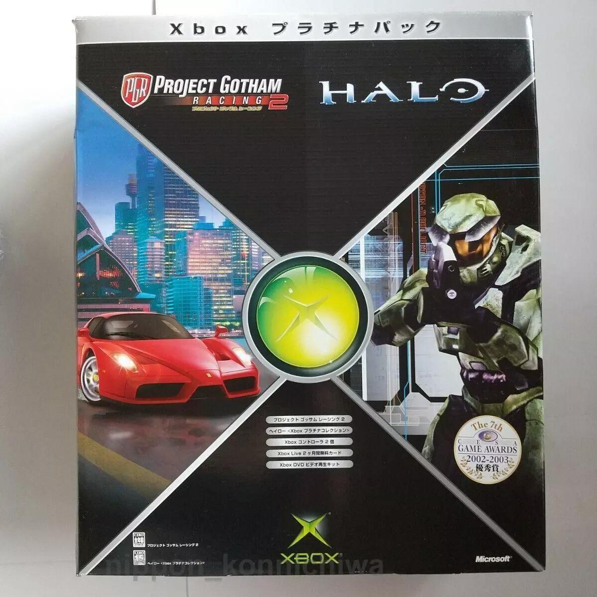 Xbox Console Platinum Box