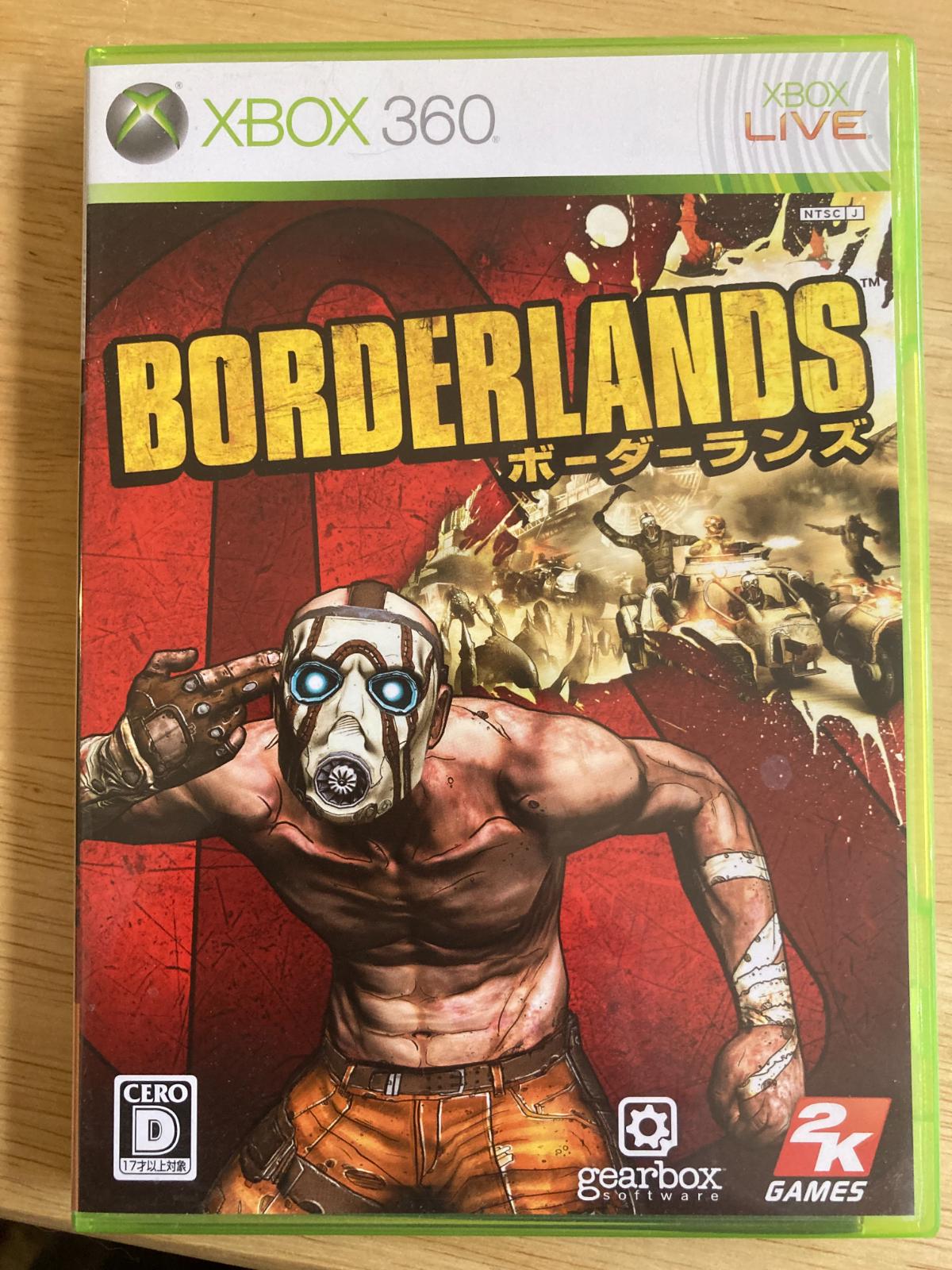 Borderlands