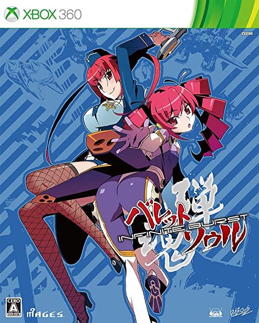 Bullet Soul: Infinite Burst [Limited Edition]