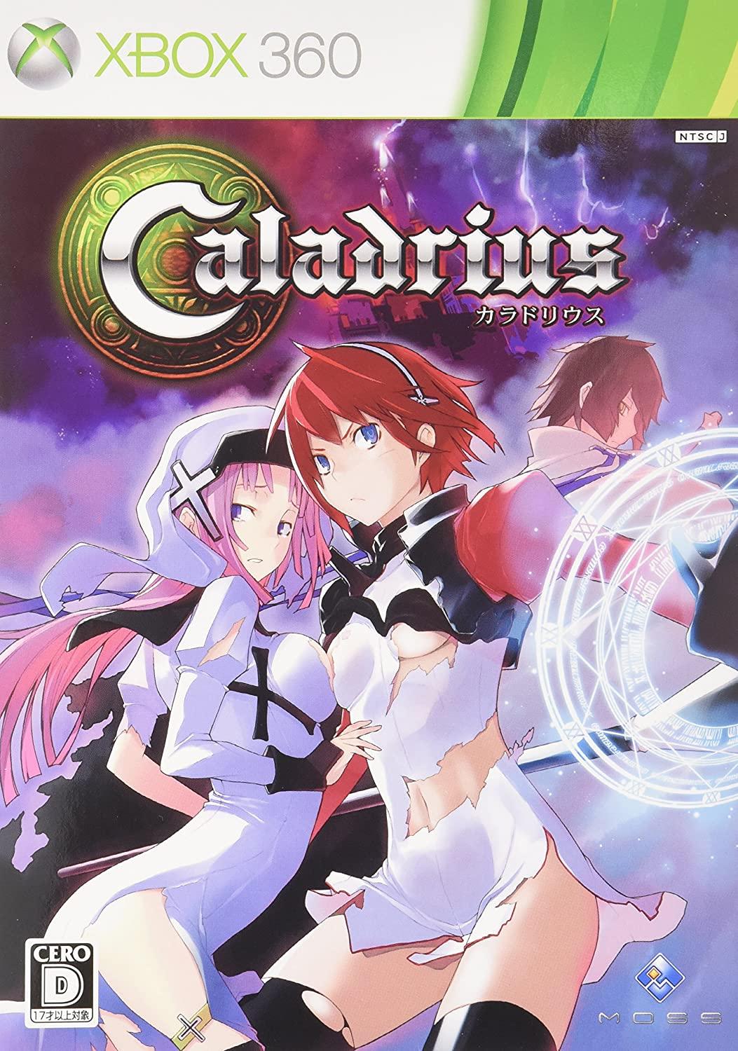 Caladrius [Limited Edition]