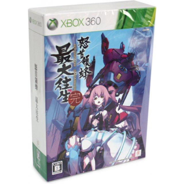 DoDonPachi SaiDaiOuJou [Limited Edition]