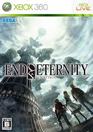 End of Eternity