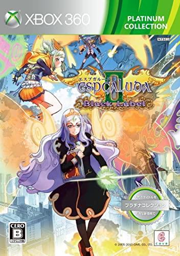 Espgaluda II Black Label [Platinum Collection]