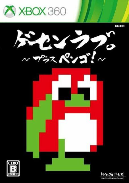 Ge-Sen Love. Plus Pengo