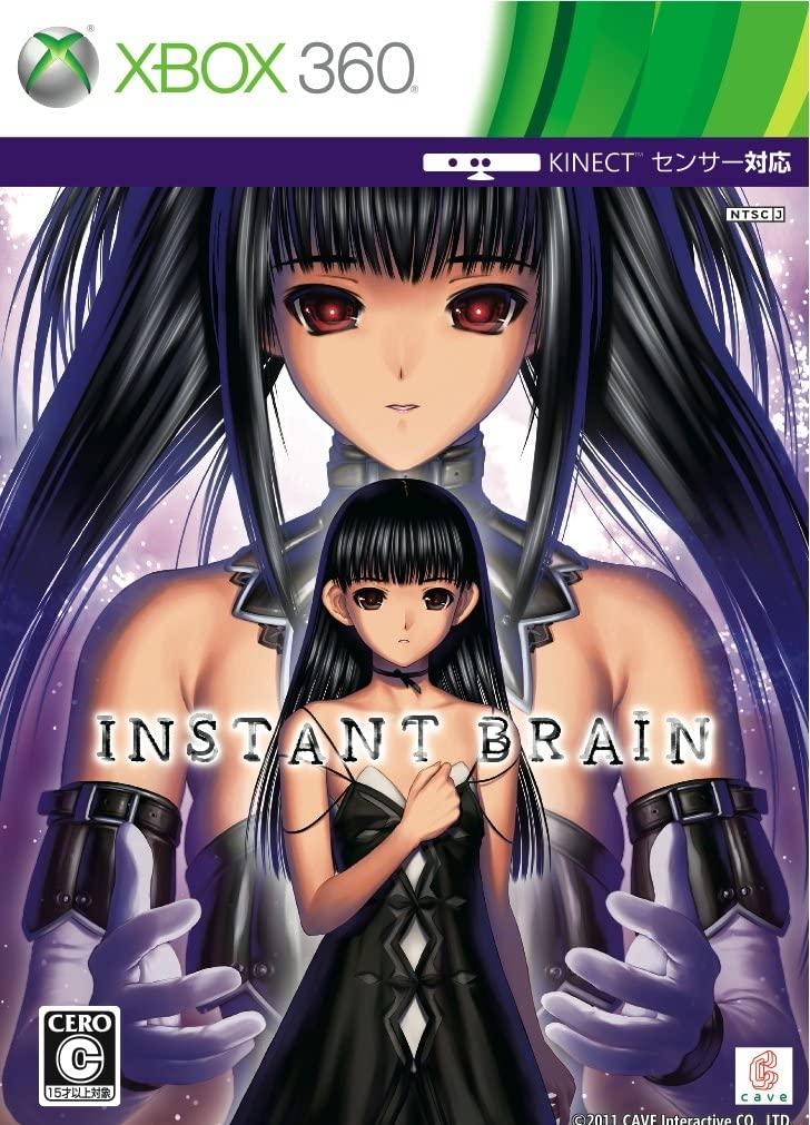 Instant Brain [Limited Edition]