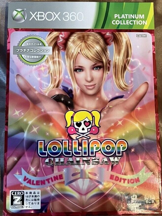 Lollipop Chainsaw [Valentine Edition]