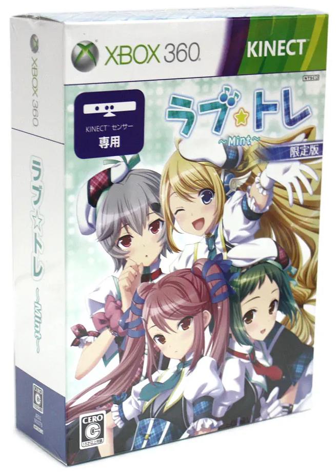 Love Tore: Mint [Limited Edition]