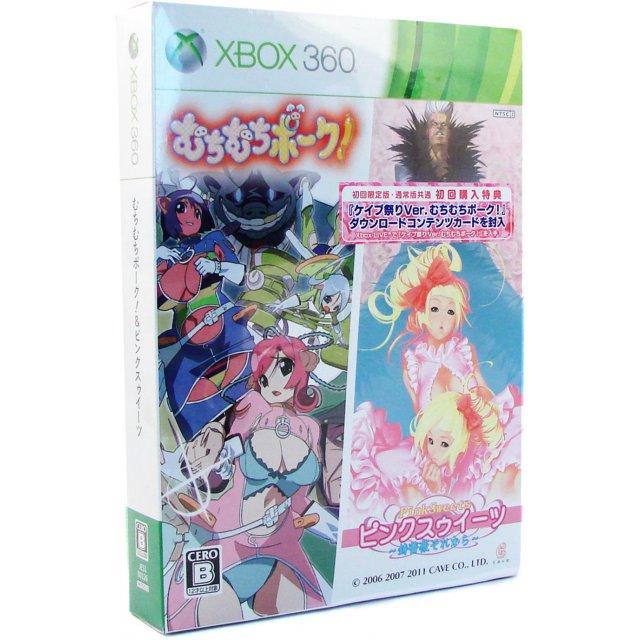 Muchi Muchi Pork & Pink Sweets [Limited Edition]