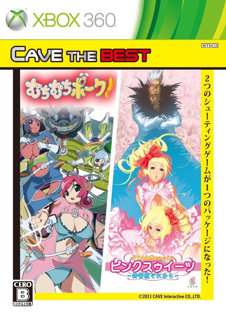 Muchi Muchi Pork! & Pink Sweets [Cave the Best]