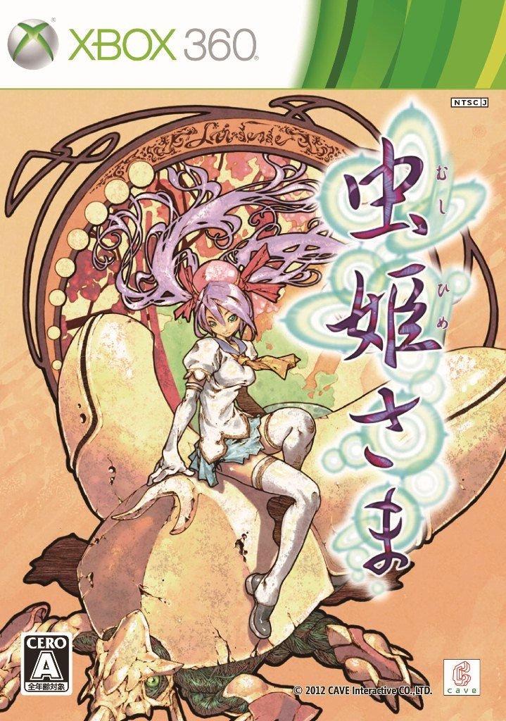 Mushihimesama HD [Limited Edition]