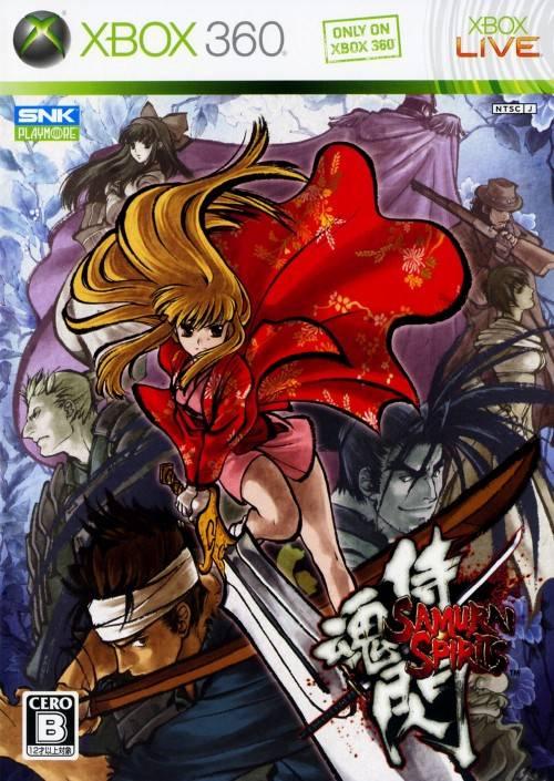 Samurai Shodown Sen