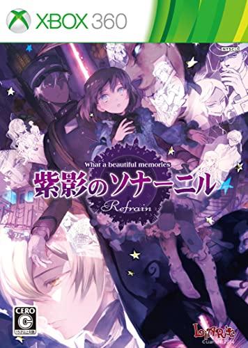 Shiei no Sona-Nyl: What a Beautiful Memories