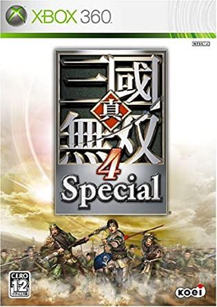 Shin Sangoku Musou 4 Special