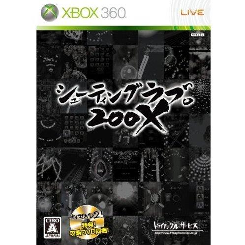 Shooting Love 200X