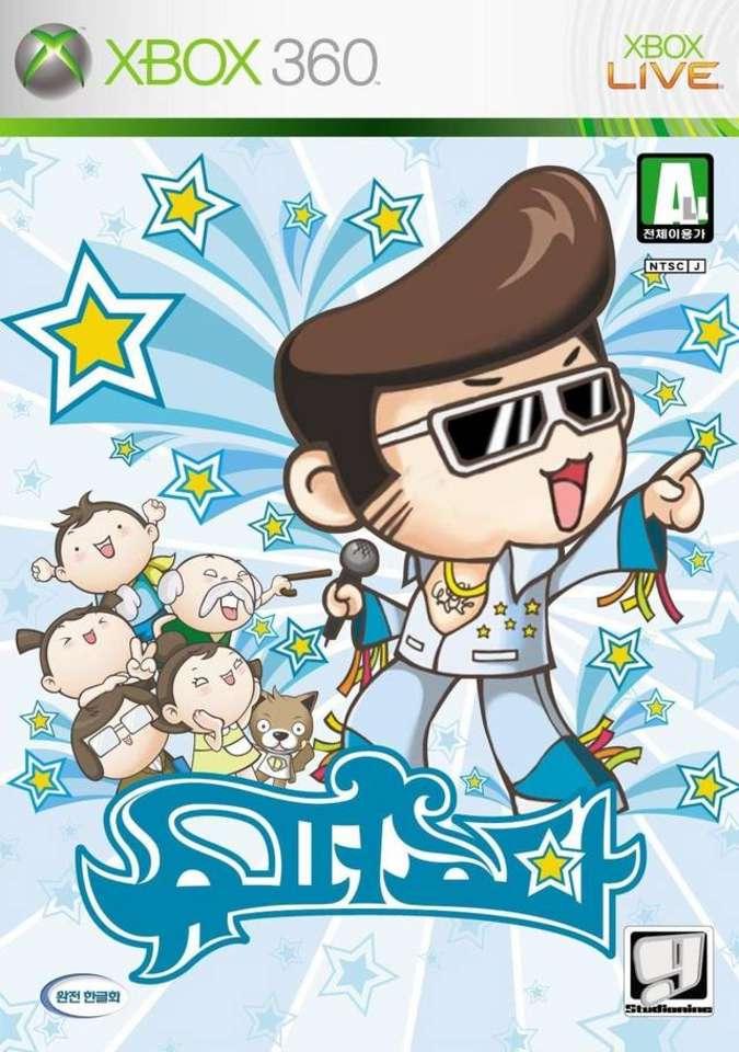 Superstar Karaoke