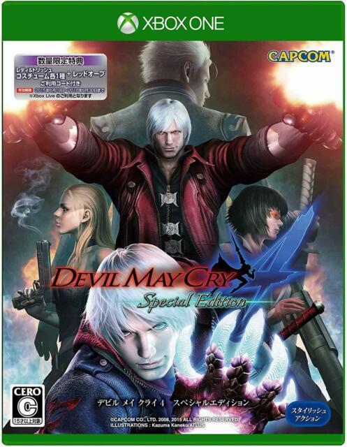 Devil May Cry 4: Special Edition