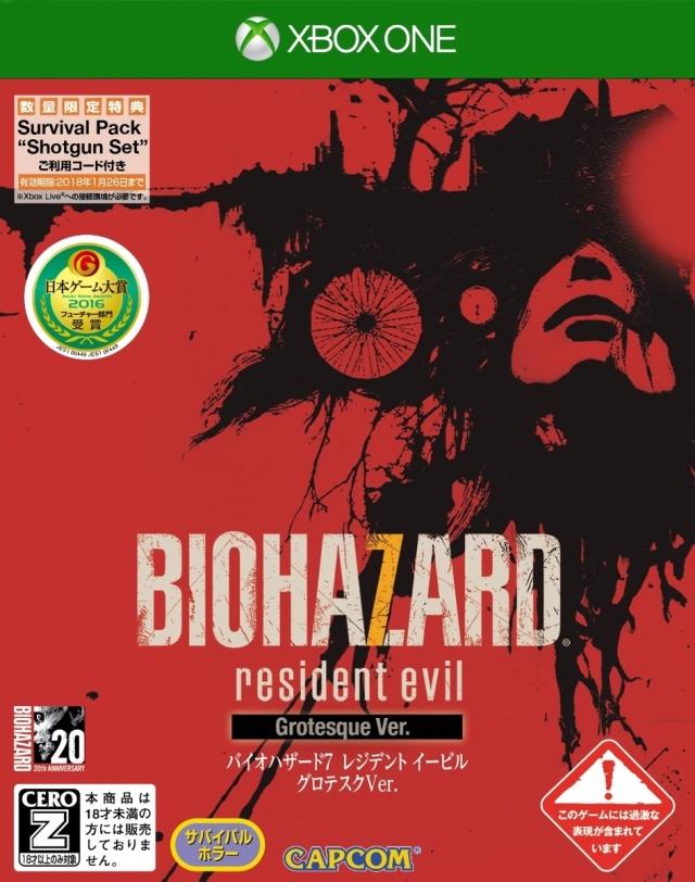 Resident Evil 7 Biohazard