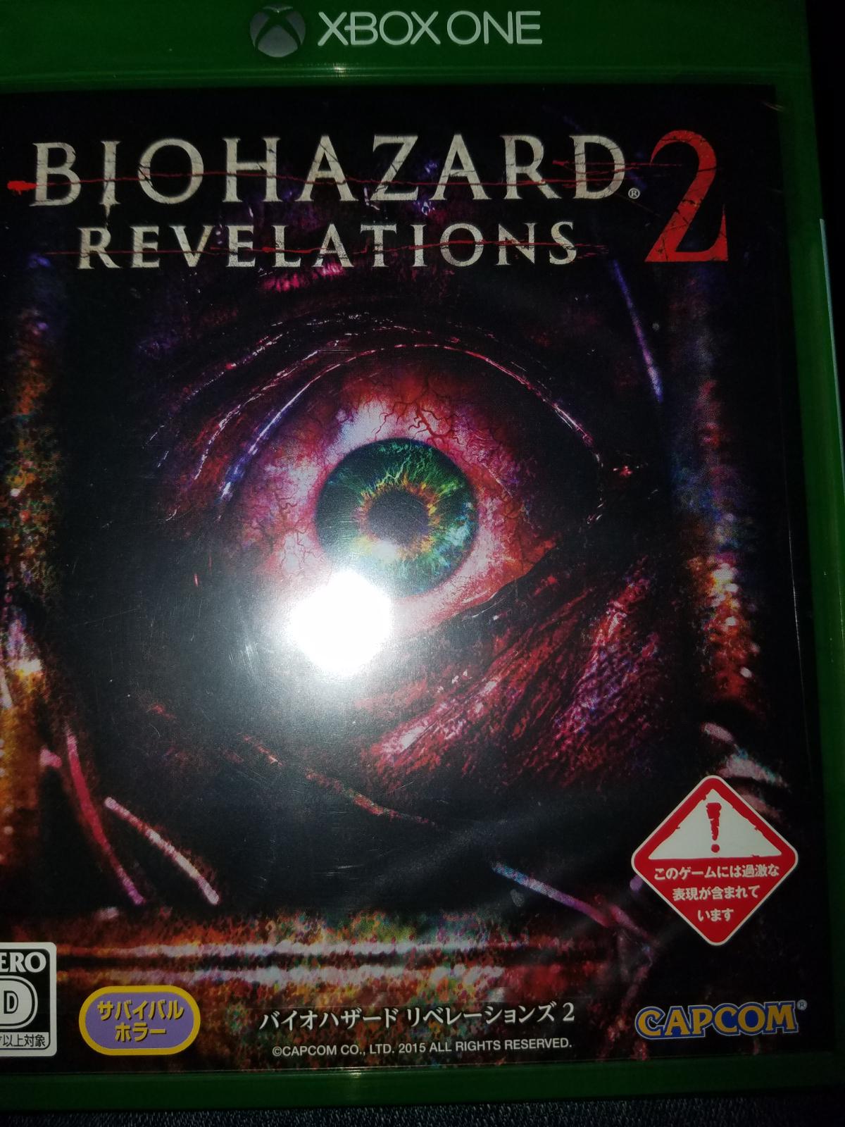 Resident Evil Revelations 2