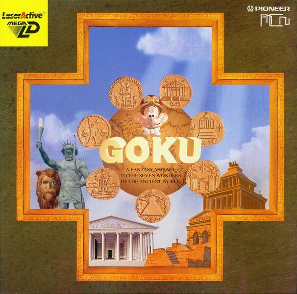 Goku