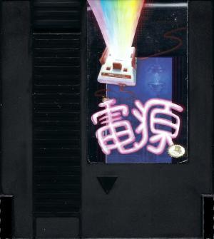 Anamanaguchi: Power Supply 10th Anniversary Cart