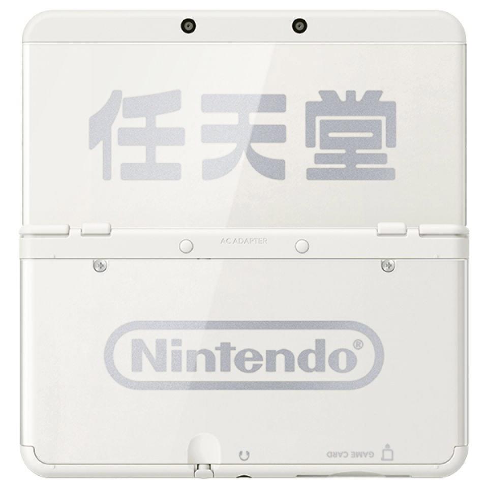New Nintendo 3DS Ambassador Edition