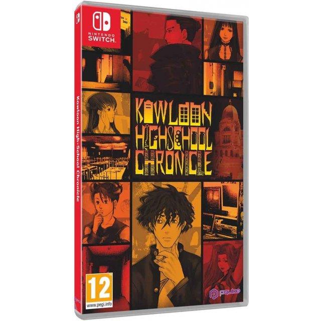 Kowloon High-School Chronicle