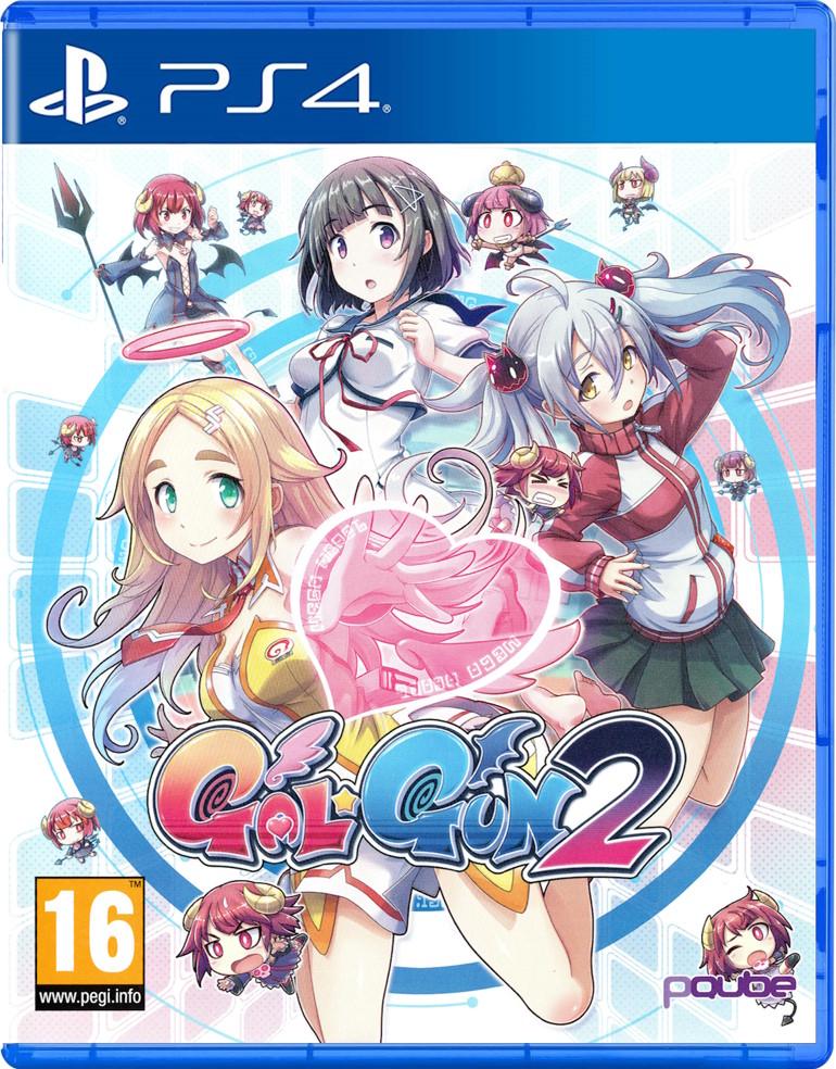 GalGun 2