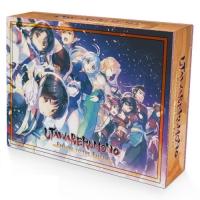 Utawarerumono: Prelude To The Fallen [Limited Edition Box]
