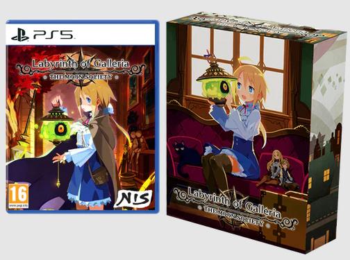 Labyrinth Of Galleria: The Moon Society [Limited Edition]
