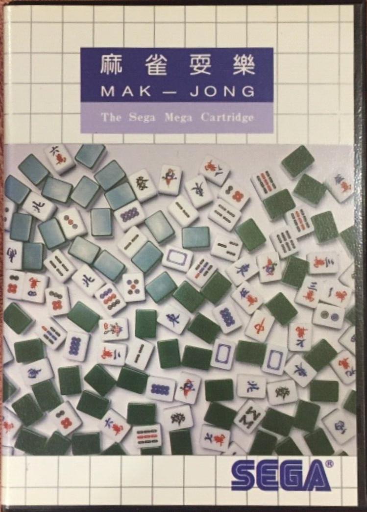 Mak-Jong