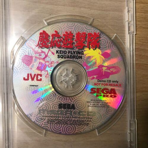 Keio Flying Squadron Demo Disc