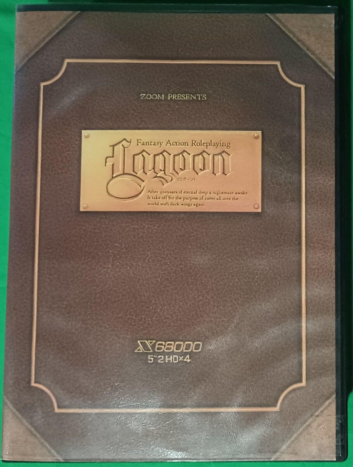 Lagoon
