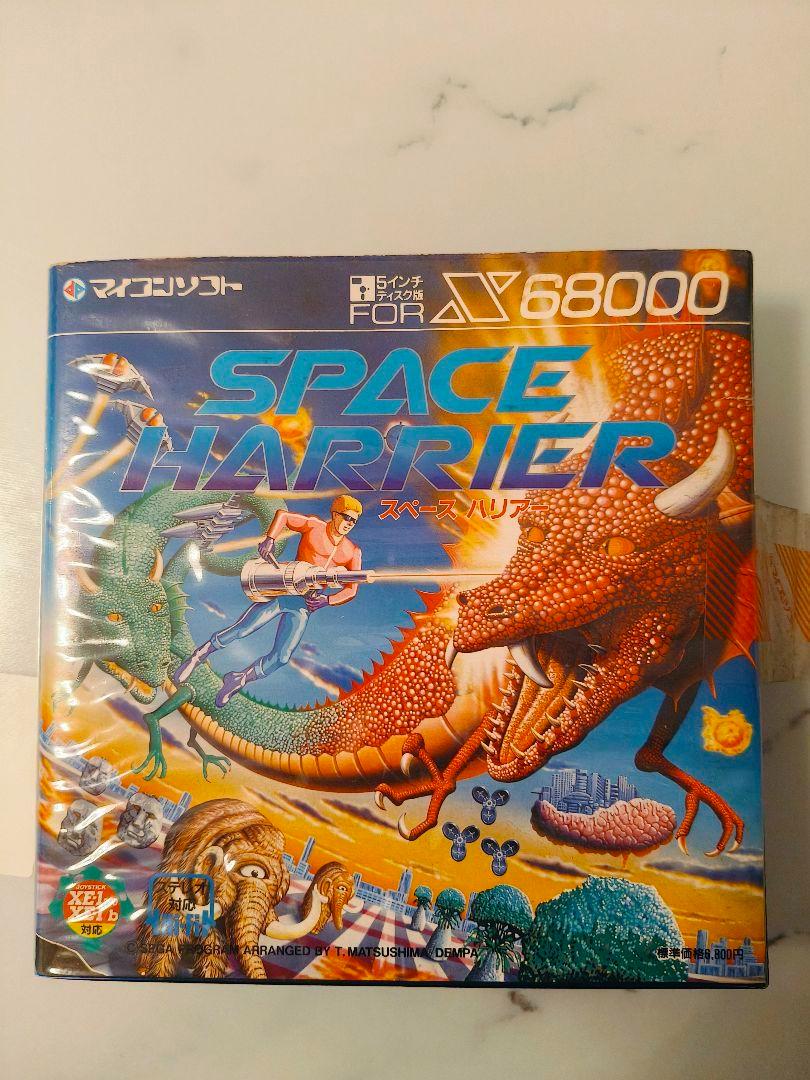Space Harrier