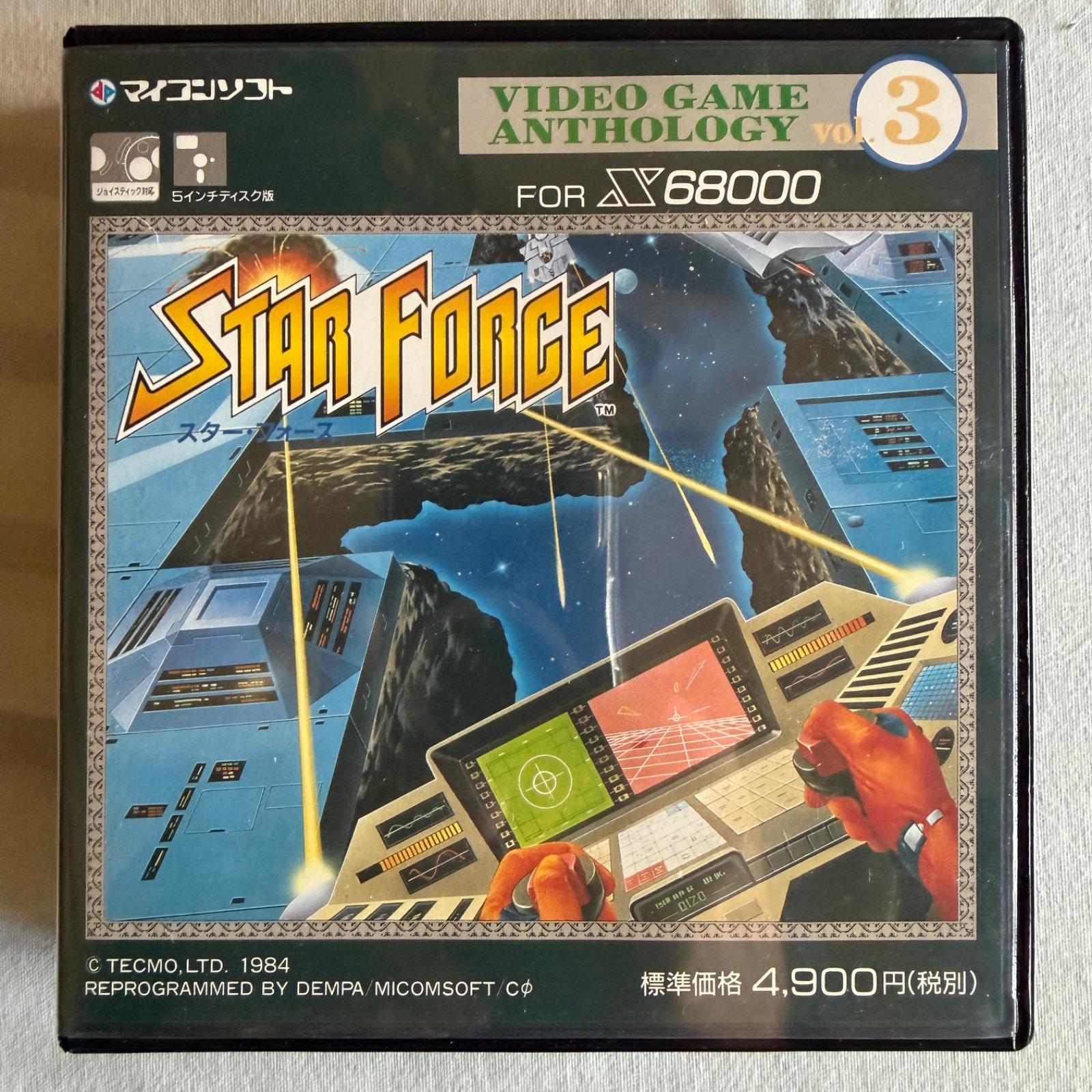 Star Force