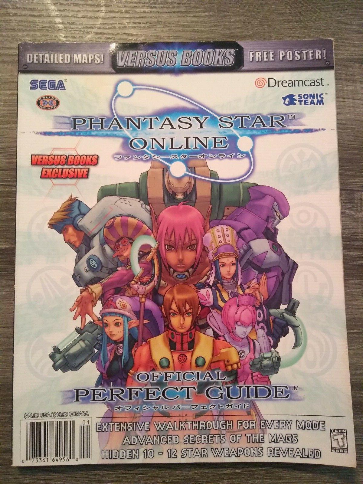 Phantasy Star Online [Versus]