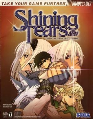 Shining Tears [BradyGames]